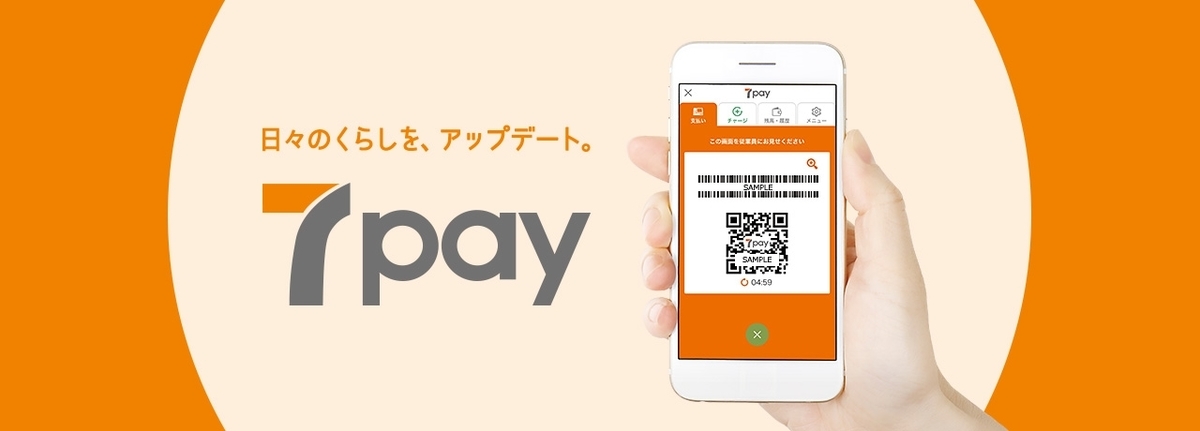 f:id:barikata_no_12:20190706210515j:plain