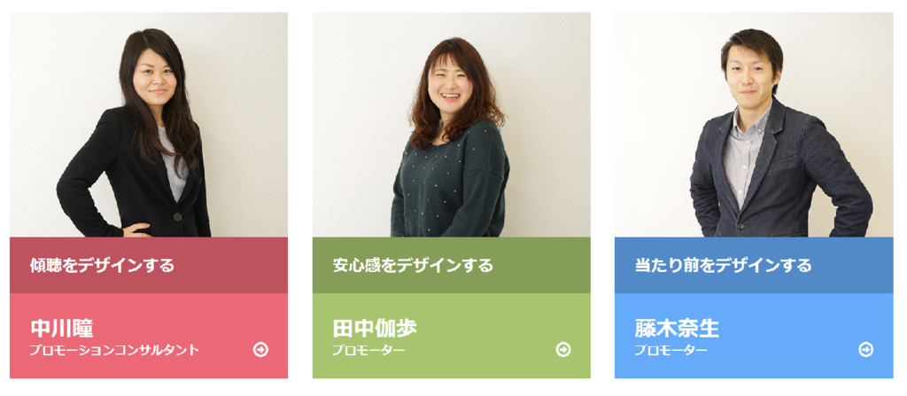 f:id:barikatsu:20161121212511p:plain