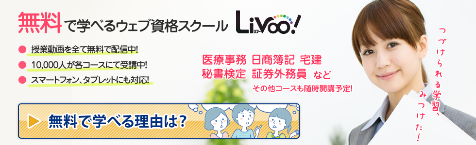 f:id:barikatsu:20170614153658p:plain