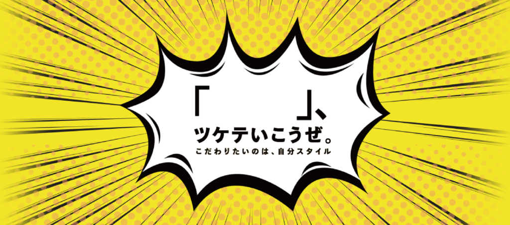 f:id:barikatsu:20171006113654p:plain f:id:barikatsu:20171006113654p:plain