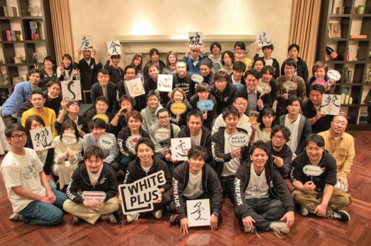 ゲストセミナー質問記事 ホワイトプラス バリ活 22 ベンチャー企業の紹介ブログ ゲストセミナー質問記事 ホワイトプラス バリ活 22 ベンチャー企業の紹介ブログ