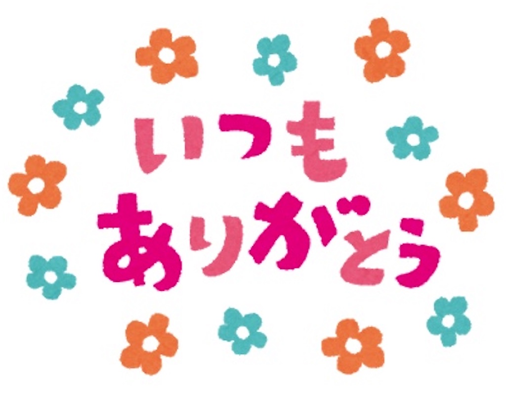 f:id:barikatuo:20210307212419j:image f:id:barikatuo:20210307212419j:image