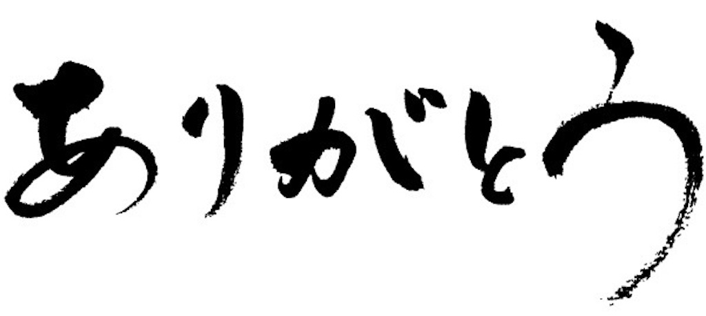 f:id:barikatuo:20210307212501j:image f:id:barikatuo:20210307212501j:image