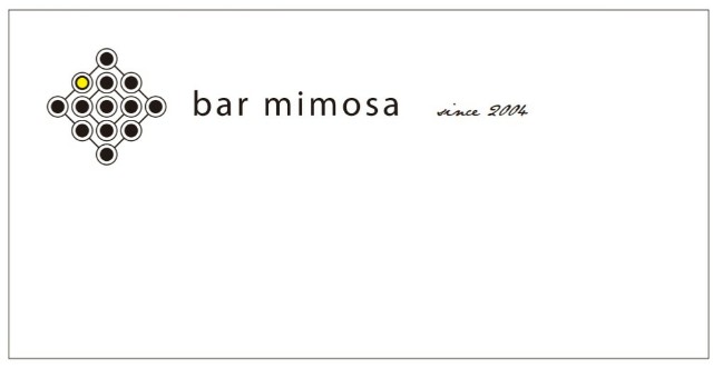 f:id:barmimosa:20170719114927j:image