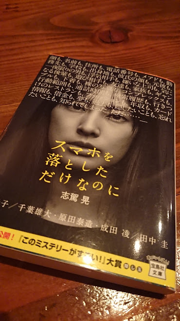 f:id:barmimosa:20181030205603j:plain f:id:barmimosa:20181030205603j:plain