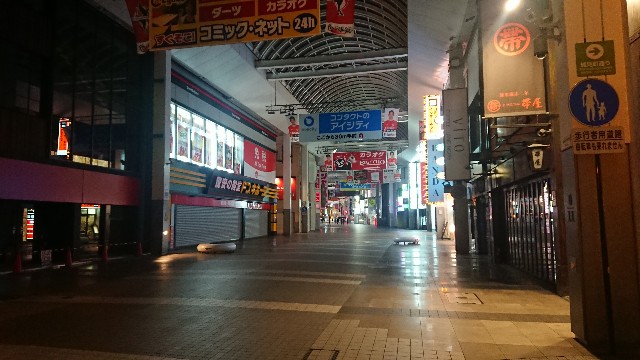 f:id:barmimosa:20200405024943j:image
