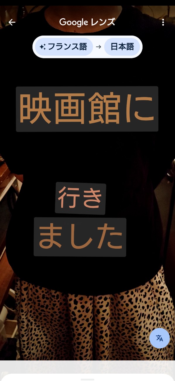 f:id:barmimosa:20251122232723j:image