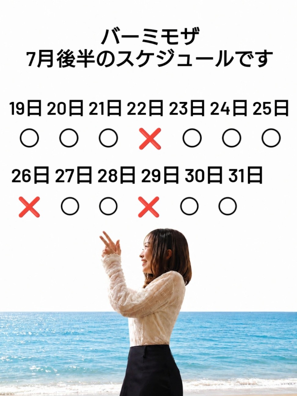 f:id:barmimosa:20260718161942j:image f:id:barmimosa:20260718161942j:image