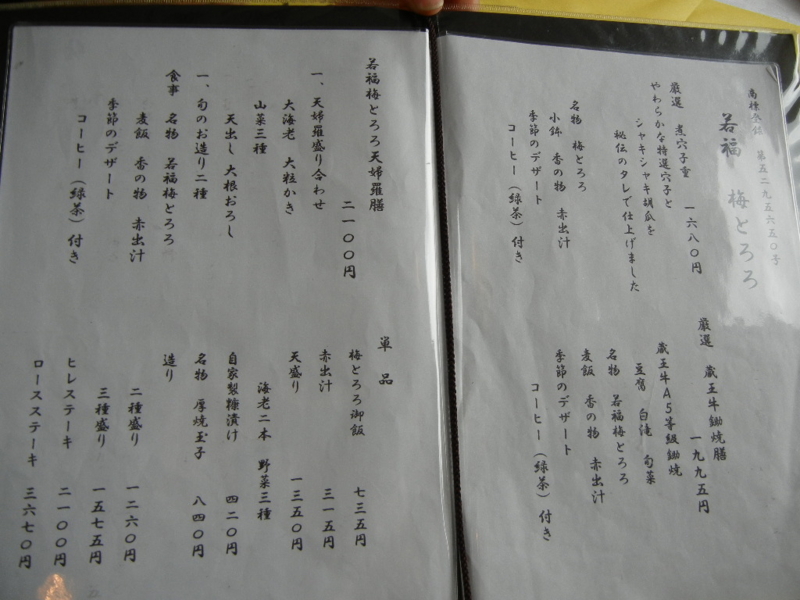 f:id:baroasis:20110522134658j:image