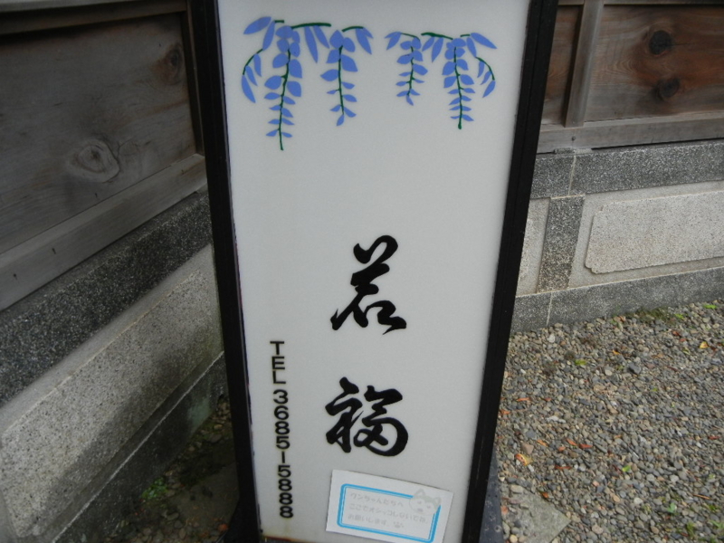 f:id:baroasis:20110522145904j:image