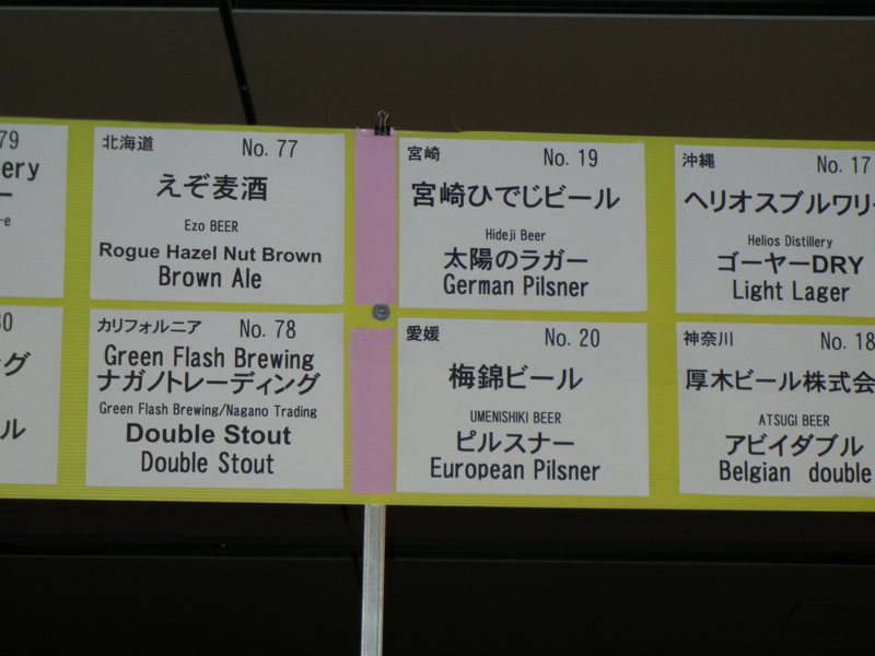 f:id:baroasis:20120408143627j:image