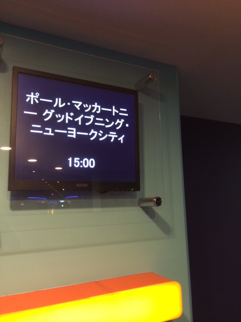 f:id:baroasis:20150219162508j:image:w360