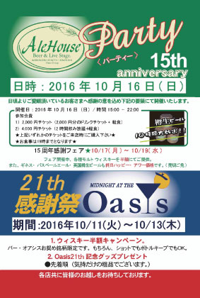 f:id:baroasis:20161005163809j:image