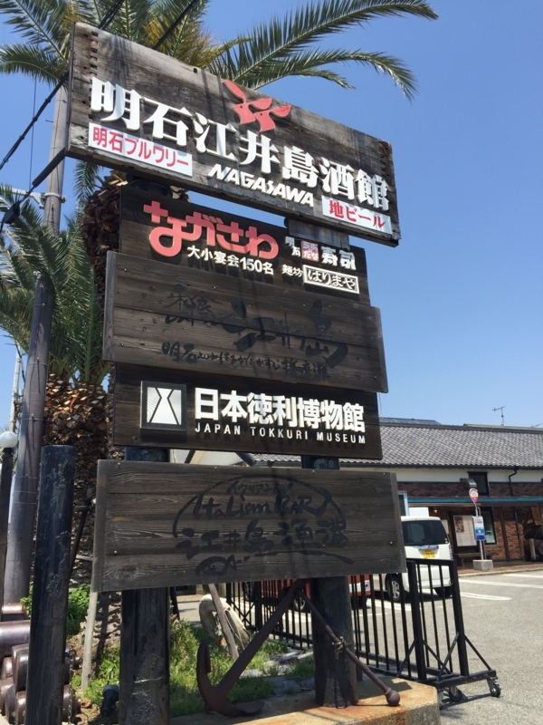f:id:baroasis:20170830042958j:image:w360