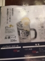 20180329104907