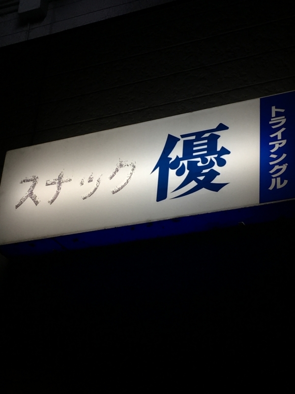 f:id:baroasis:20180407141138j:image
