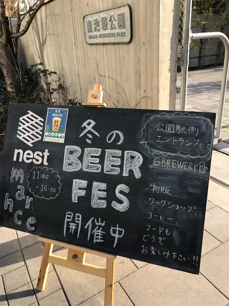 f:id:baroasis:20190119183109j:image