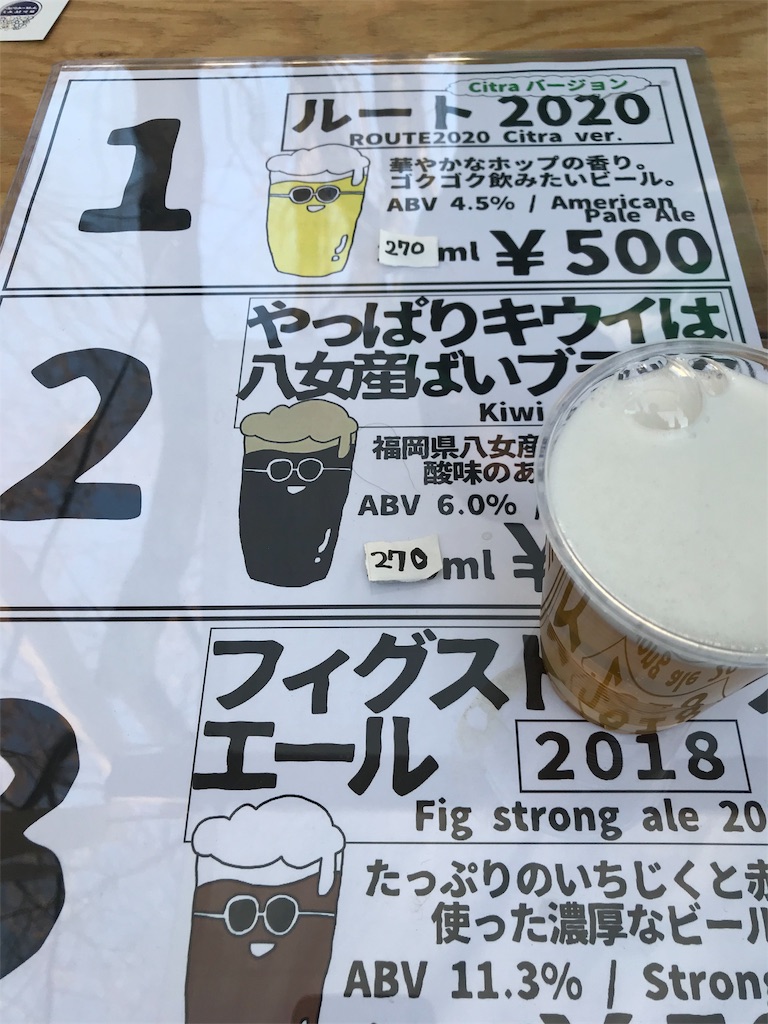 f:id:baroasis:20190119183117j:image