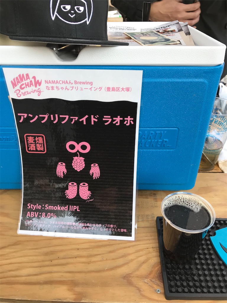 f:id:baroasis:20190119183120j:image