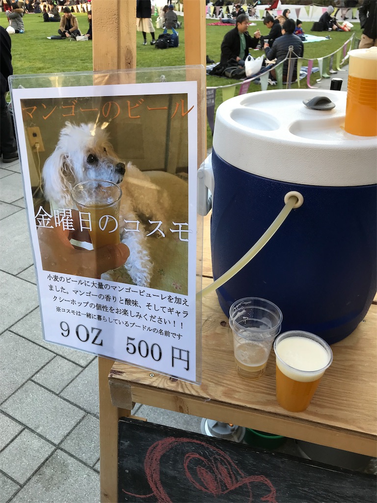 f:id:baroasis:20190119183125j:image