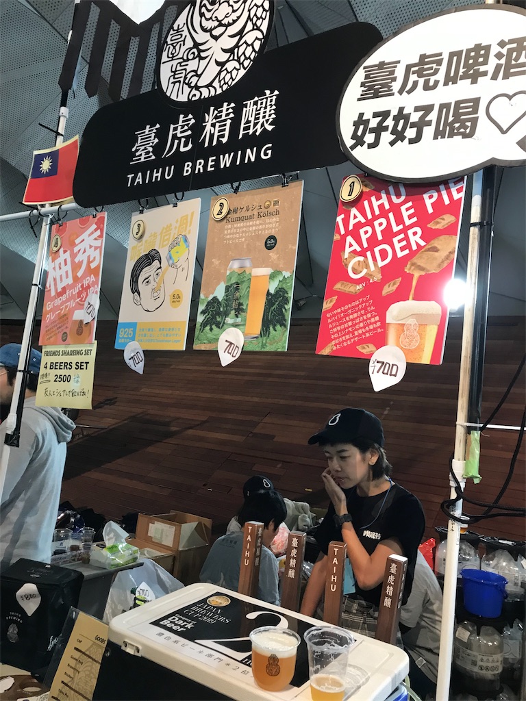 f:id:baroasis:20190209035102j:image