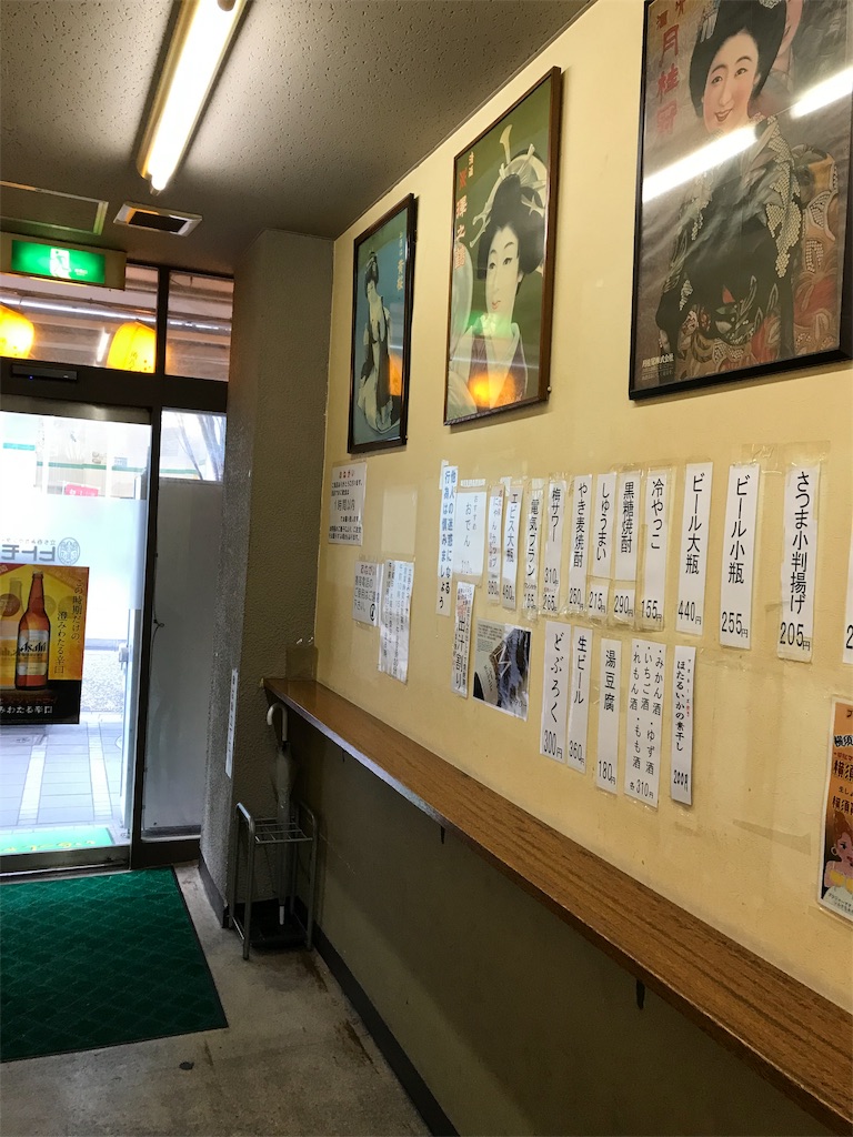 f:id:baroasis:20190209042258j:image