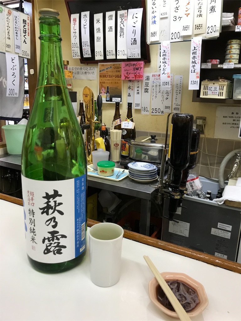 f:id:baroasis:20190209042302j:image