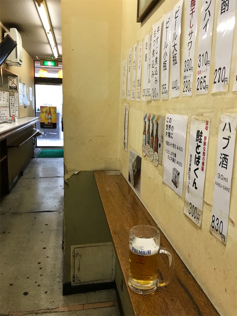 f:id:baroasis:20190209042307j:image