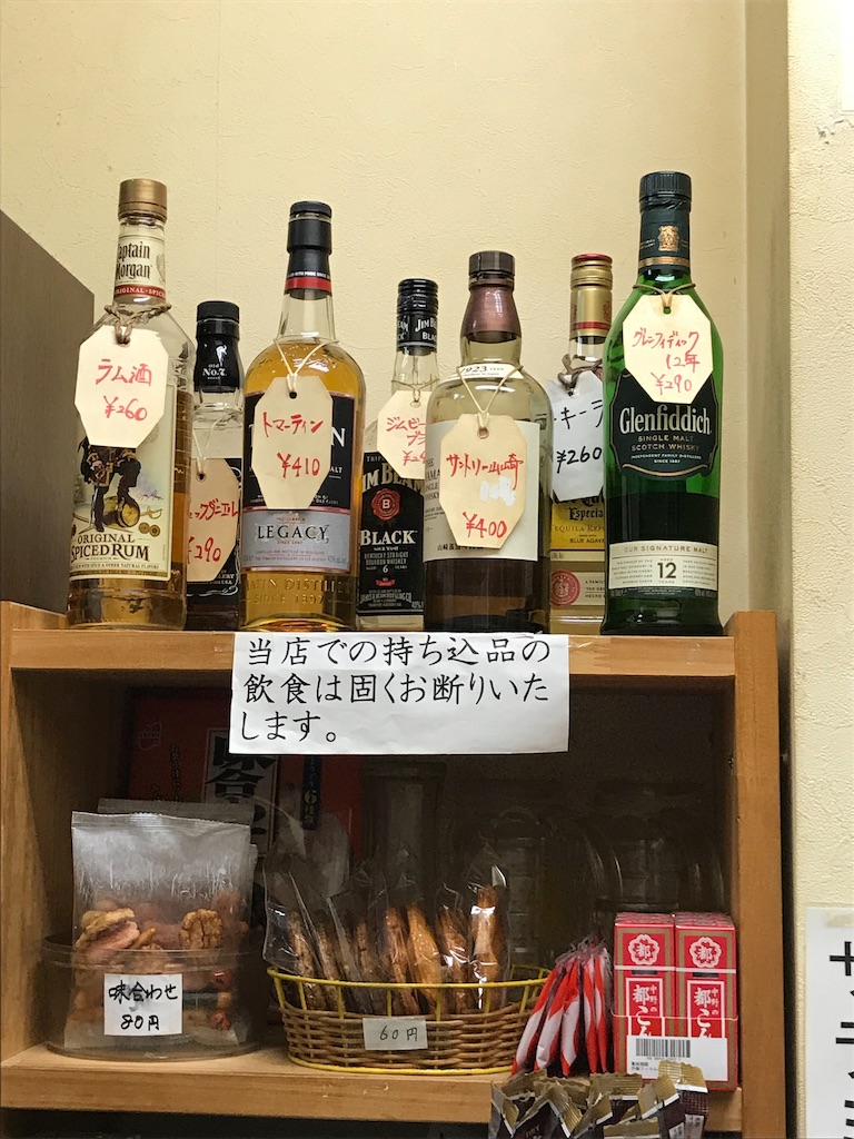 f:id:baroasis:20190209042310j:image