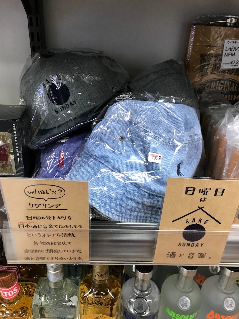 f:id:baroasis:20190209042319j:image