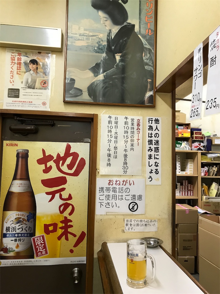 f:id:baroasis:20190209042335j:image