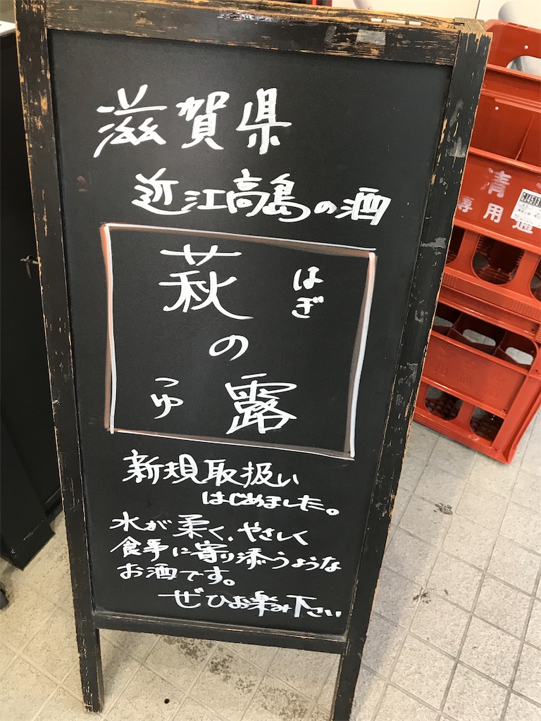 f:id:baroasis:20190209042340j:image