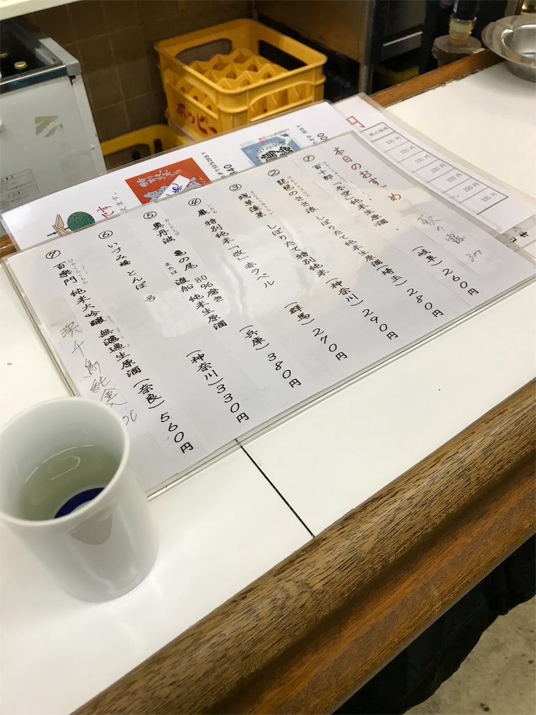 f:id:baroasis:20190209042344j:image