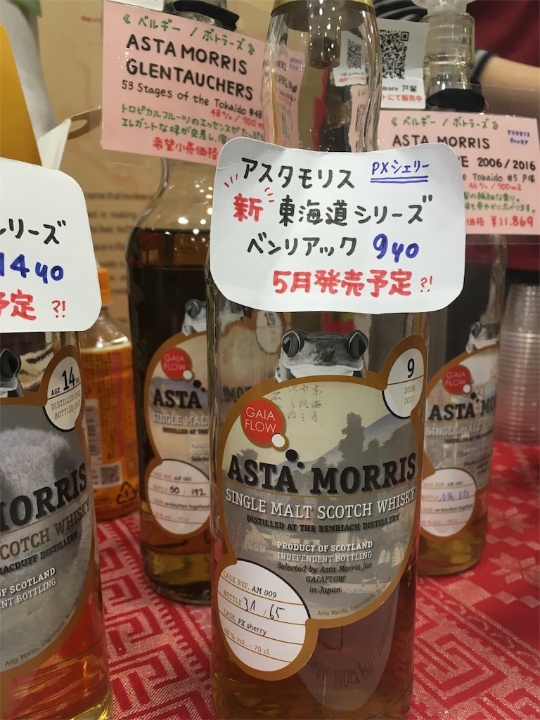 f:id:baroasis:20190212131723j:image