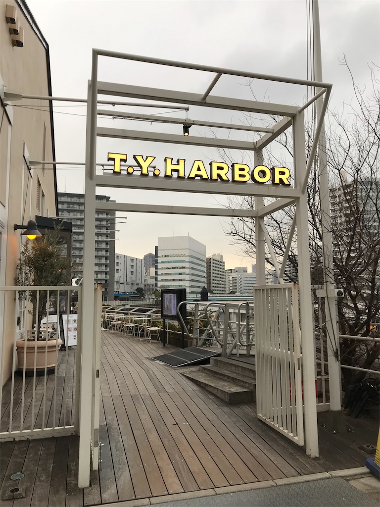 f:id:baroasis:20190216015106j:image f:id:baroasis:20190216015106j:image