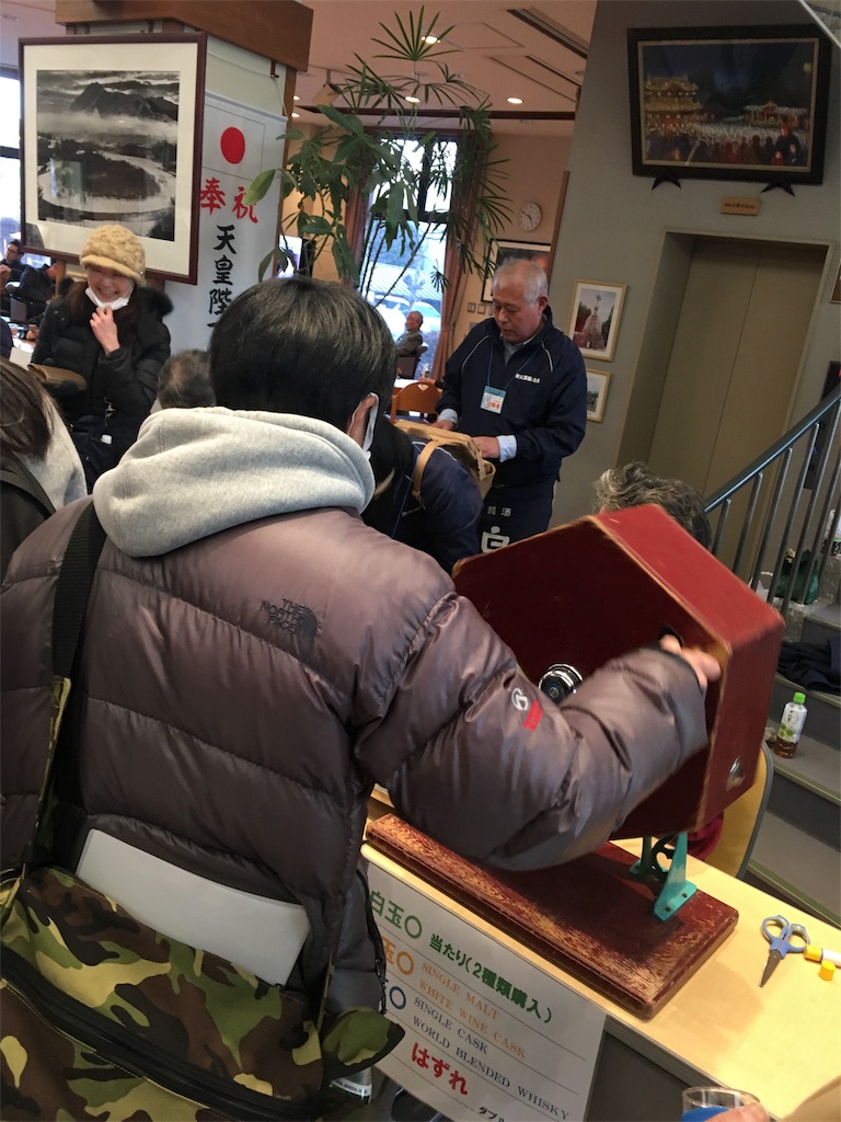 f:id:baroasis:20190218152102j:image