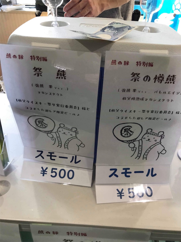 f:id:baroasis:20190218152131j:image