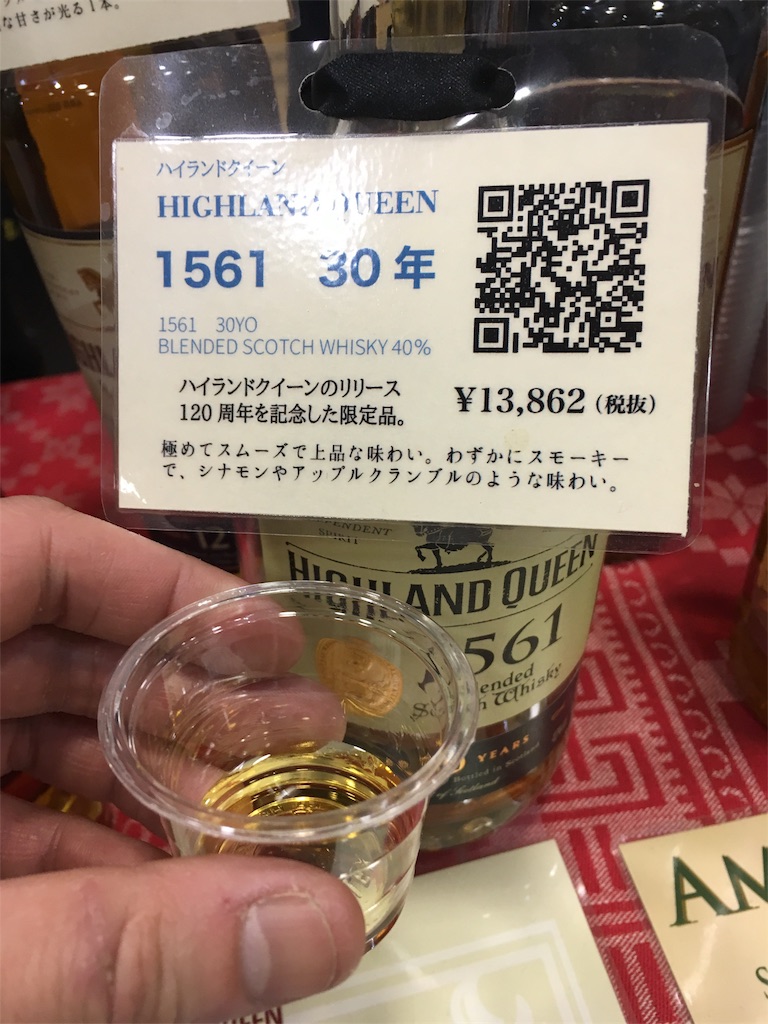 f:id:baroasis:20190218152159j:image