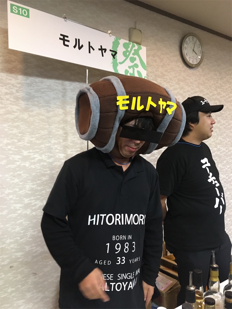 f:id:baroasis:20190218152209j:image