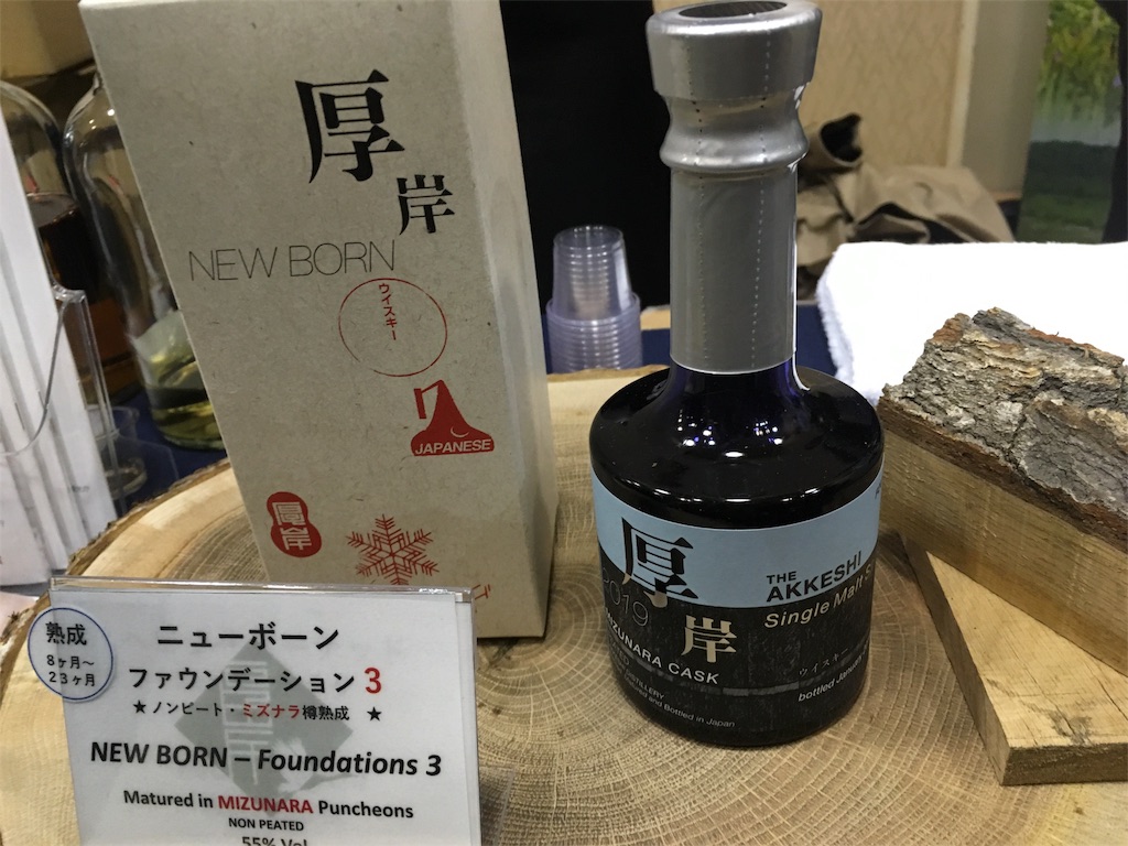 f:id:baroasis:20190218152213j:image