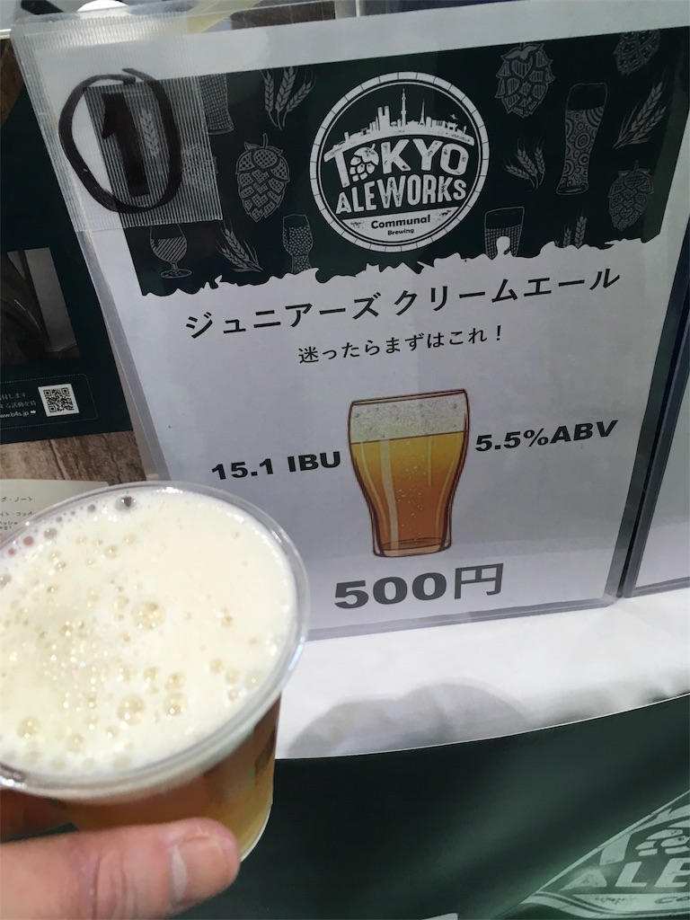 f:id:baroasis:20190218152405j:image