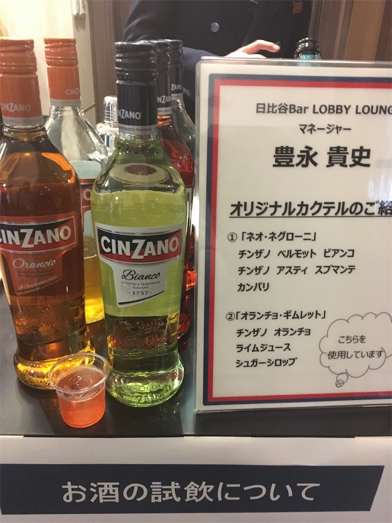 f:id:baroasis:20190220195243j:image