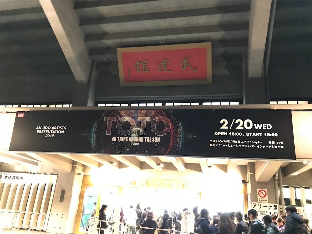 f:id:baroasis:20190221192841j:image