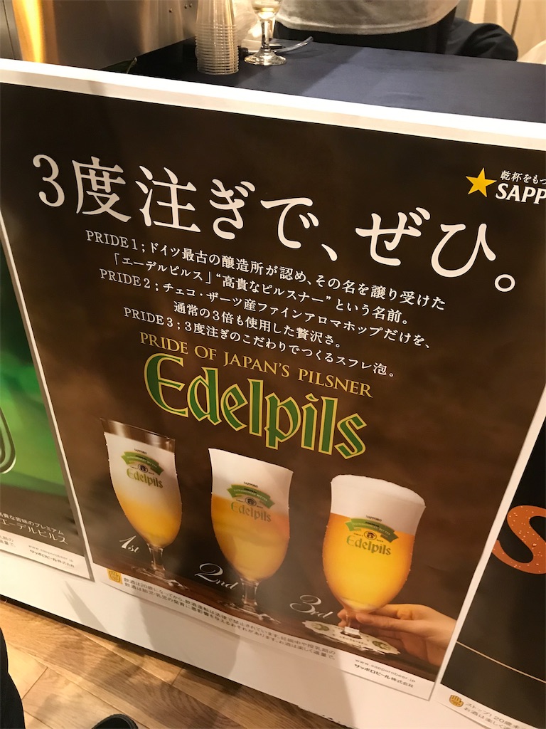 f:id:baroasis:20190228210518j:image