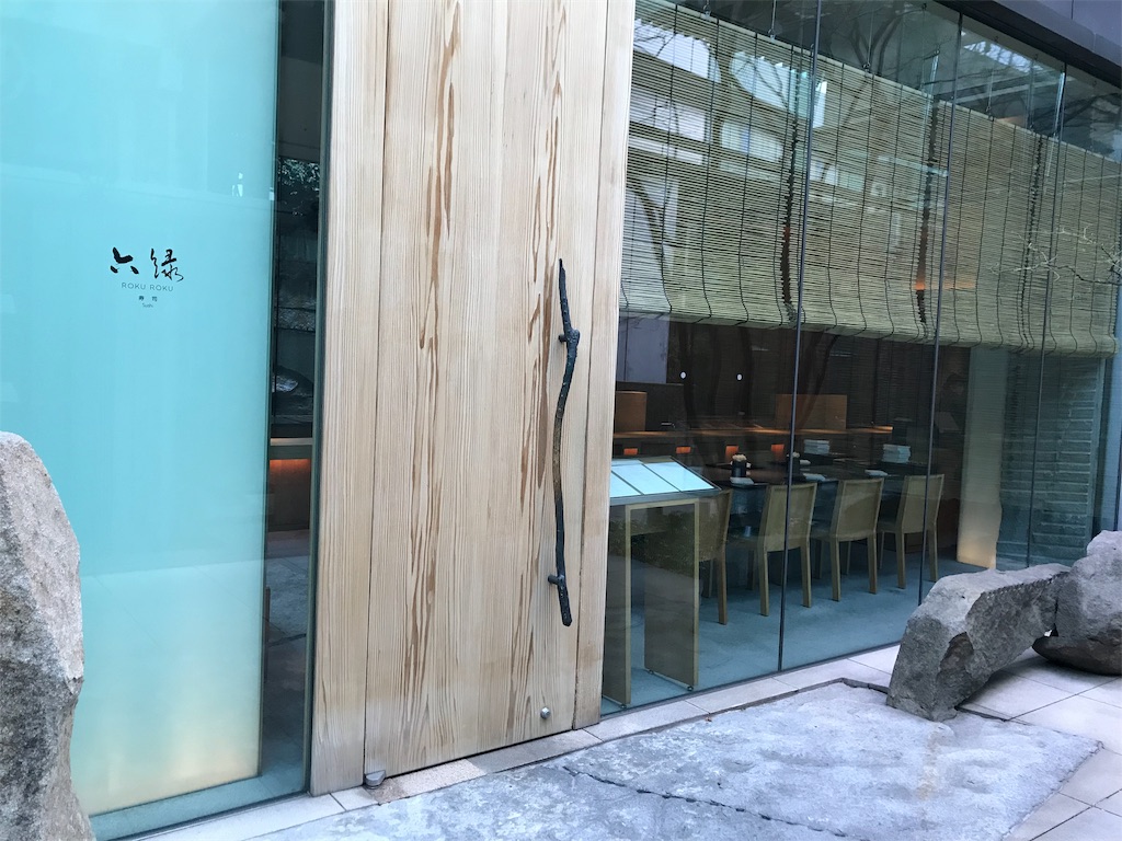 f:id:baroasis:20190228210716j:image