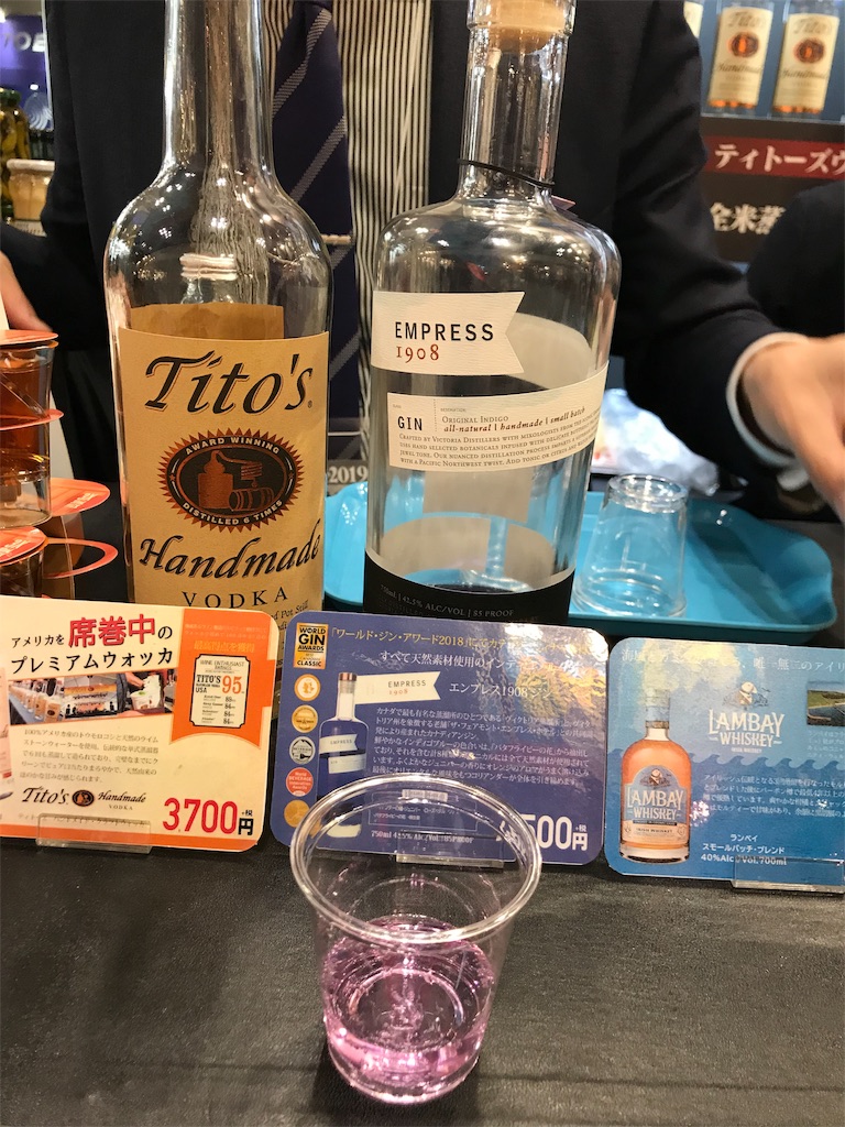 f:id:baroasis:20190307160220j:image