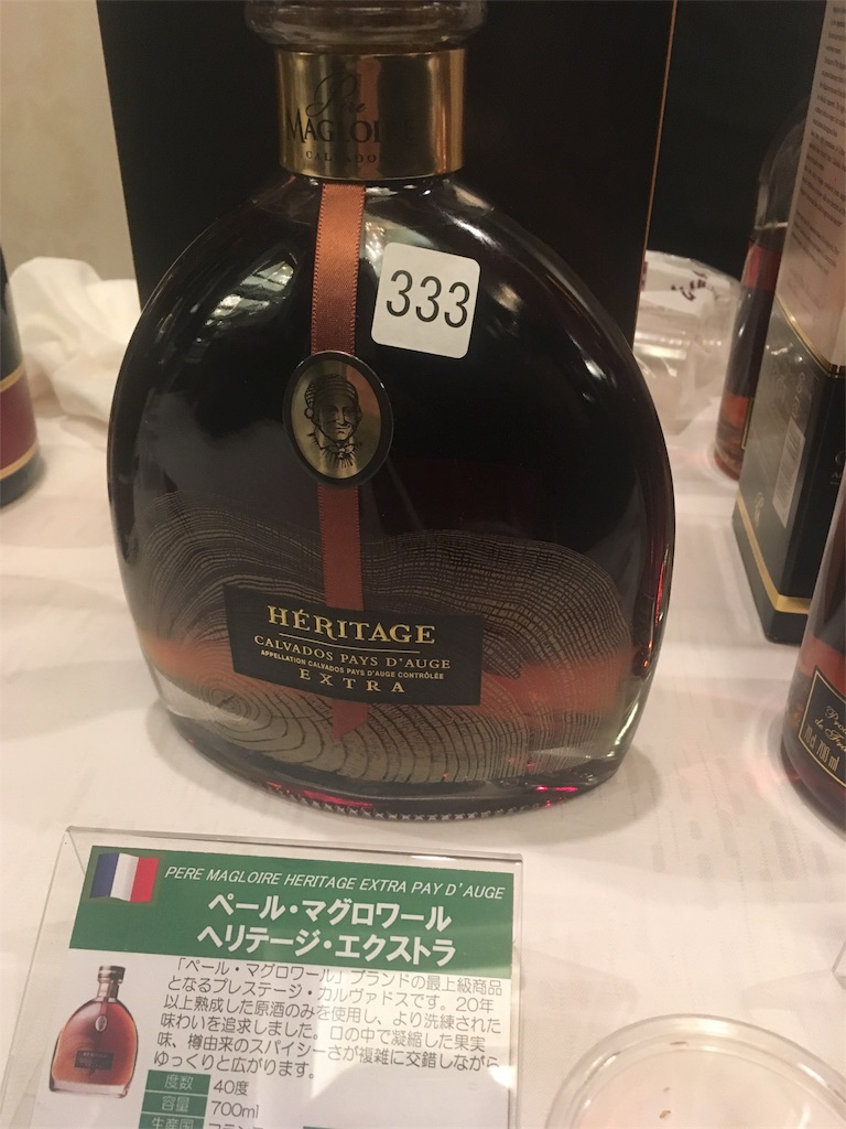 f:id:baroasis:20190319182347j:image f:id:baroasis:20190319182347j:image