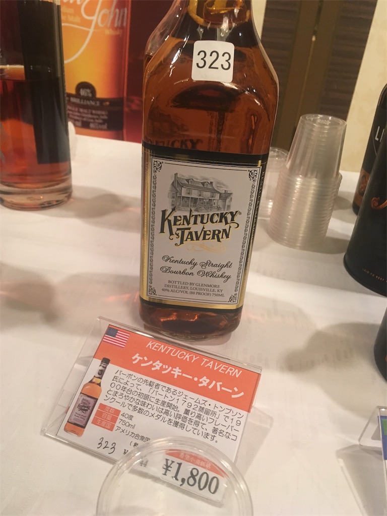 f:id:baroasis:20190319182400j:image f:id:baroasis:20190319182400j:image