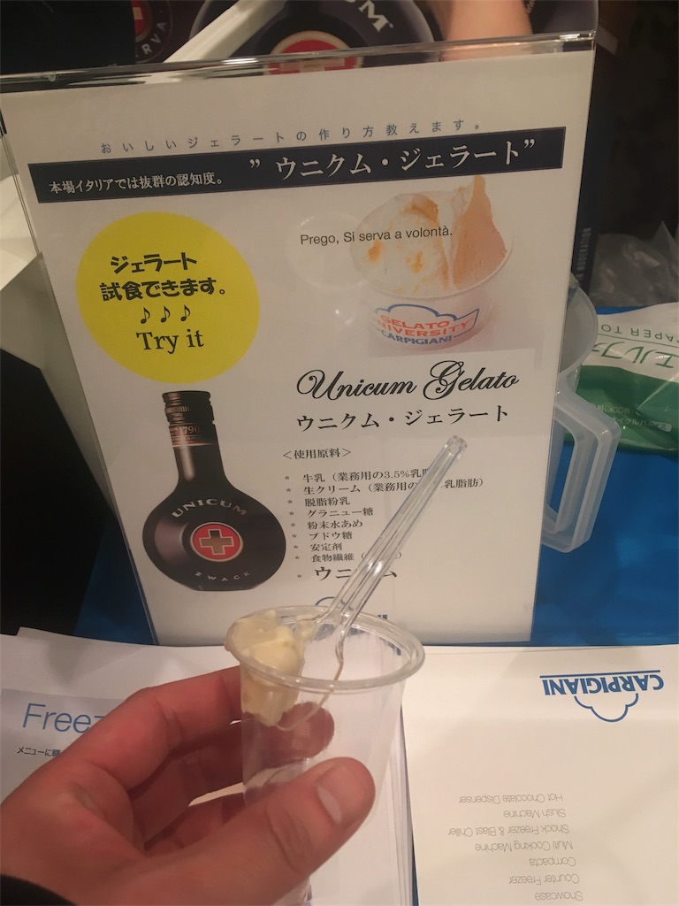 f:id:baroasis:20190319182408j:image f:id:baroasis:20190319182408j:image