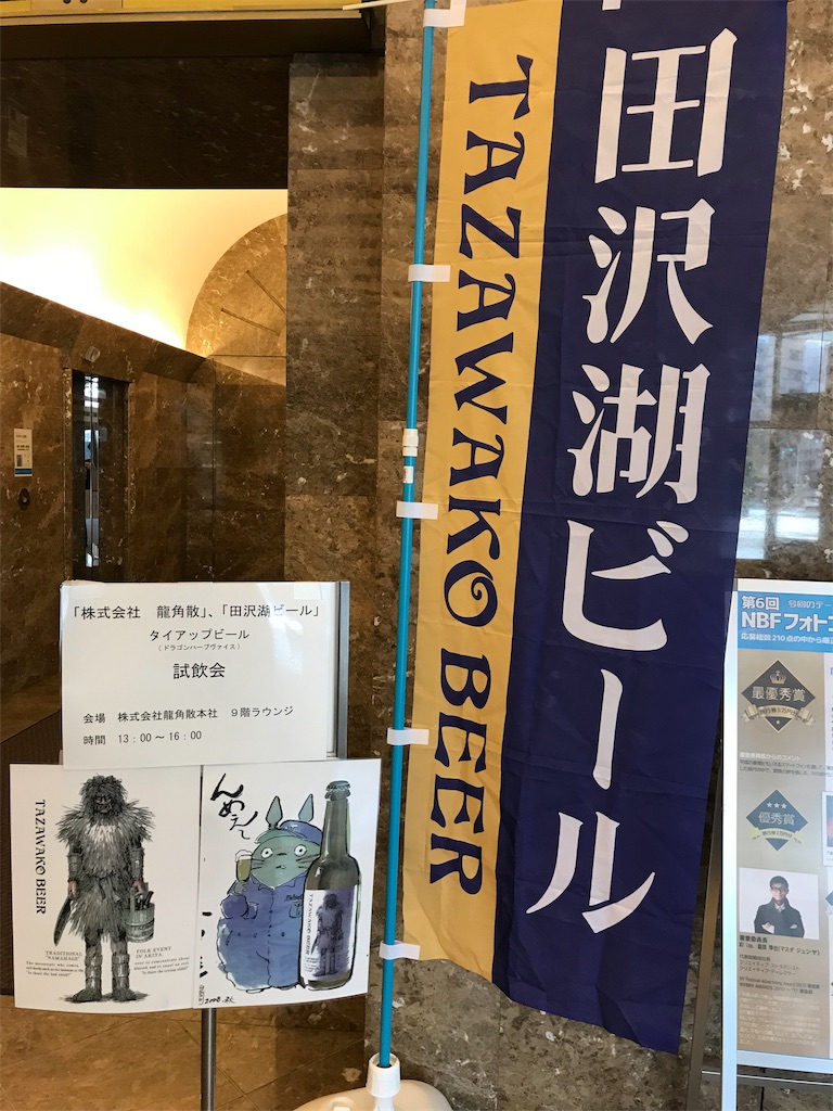f:id:baroasis:20190406145732j:image